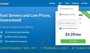 Hostwinds-适合外贸的vps 线路优化 硬件过人