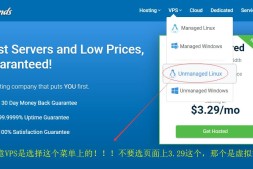 Hostwinds-适合外贸的vps 线路优化 硬件过人