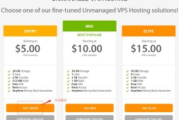 国外VPS A2 Hosting低至5美元/月 最佳推荐