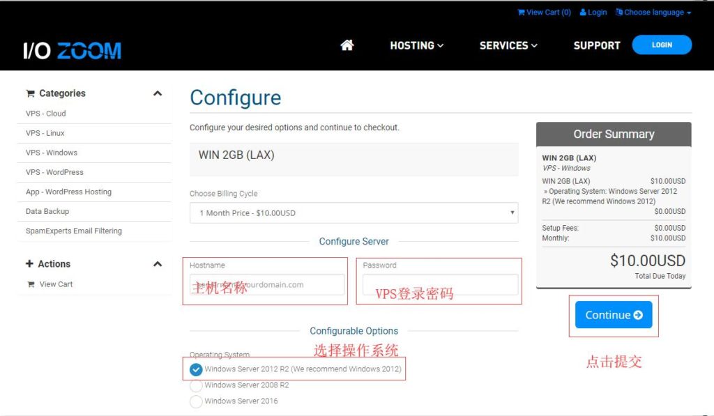 免费ddos防护的IO Zoom 高性价比vps，有windows机型
