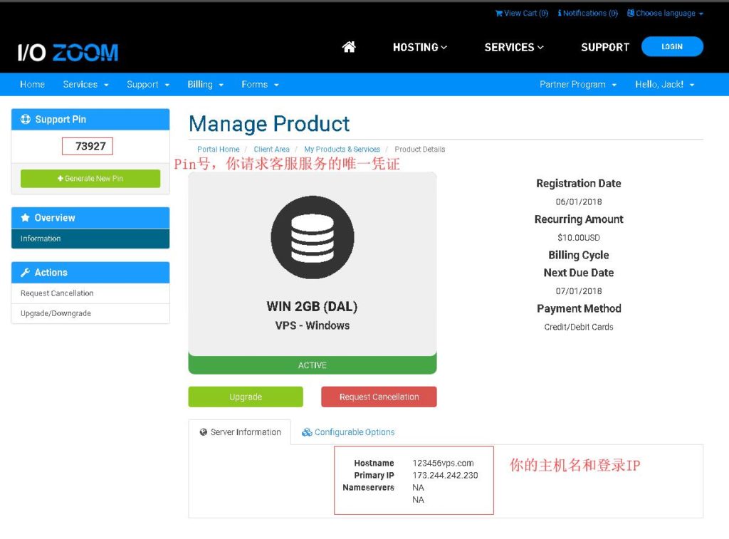 免费ddos防护的IO Zoom 高性价比vps，有windows机型